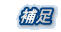 @⑫