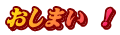 ܂ I