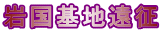 ⍑n
