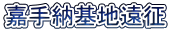 Î[n