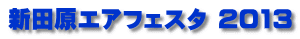 VcGAtFX^ 2013