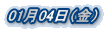 0104ij