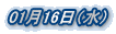 0116ij