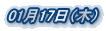 0117i؁j