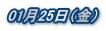 0125ij