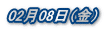 0208ij