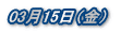 0315ij 