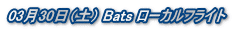 0330iyj Bats [JtCg@ 