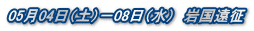 0504iyj|08ij@⍑