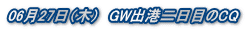 0627i؁j@GWo`ڂCQ