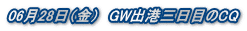 0628ij@GWo`OڂCQ