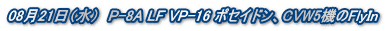 0821ij@P-8A LF VP-16 |ZChACVW5@FlyIn