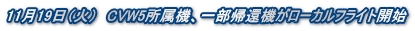 1119i΁j@CVW5@AꕔAҋ@[JtCgJn