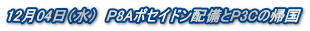 1204ij@P8A|ZChzP3C̋A