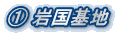 @ ⍑n