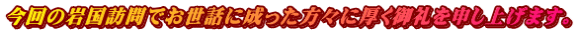 ̊⍑KłbɐXɌ\グ܂B
