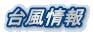 䕗